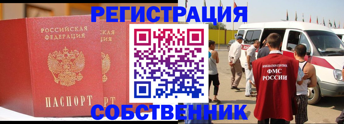 найти адрес прописки в Невеле